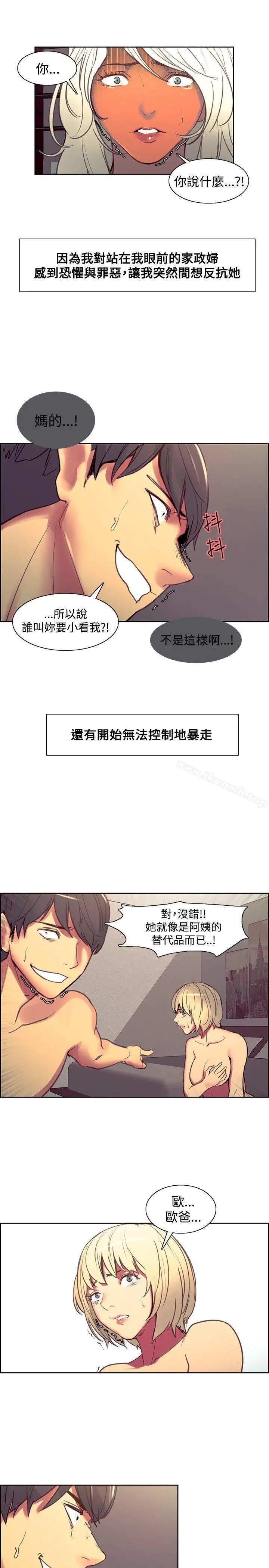 漫画《调教家政妇》第39话第5张图