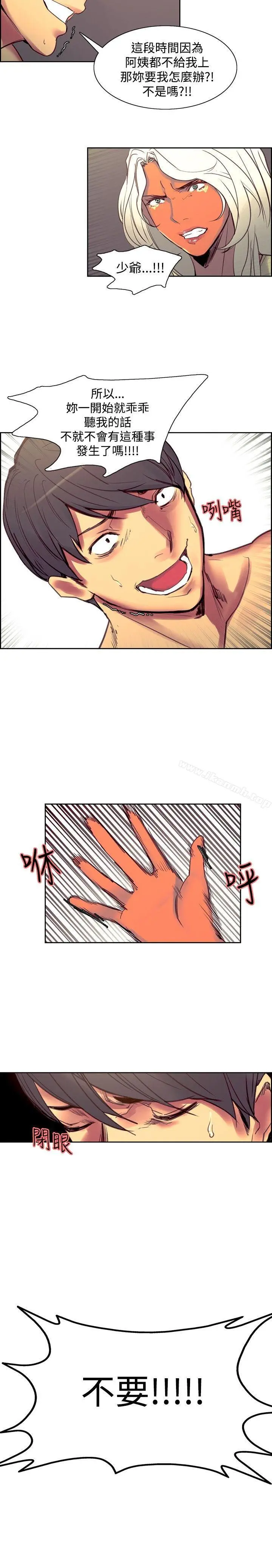 漫画《调教家政妇》第39话第6张图
