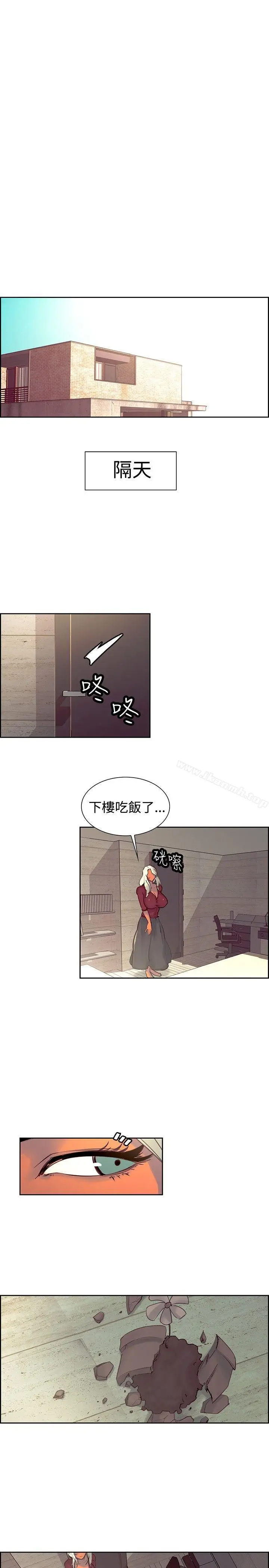 漫画《调教家政妇》第22话第14张图
