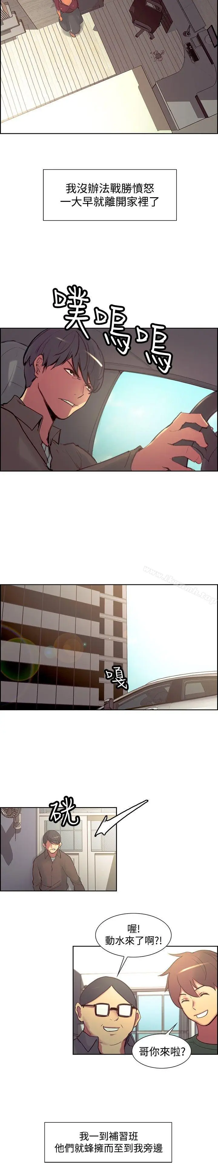 漫画《调教家政妇》第22话第15张图