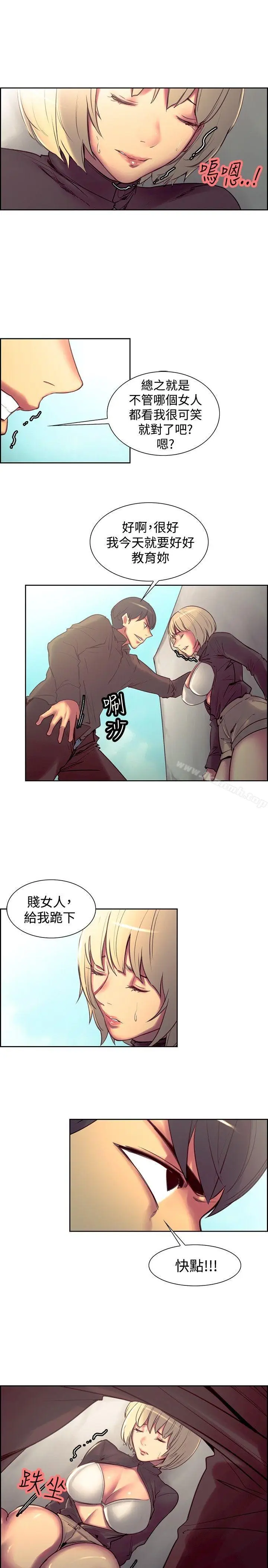 漫画《调教家政妇》第22话第19张图