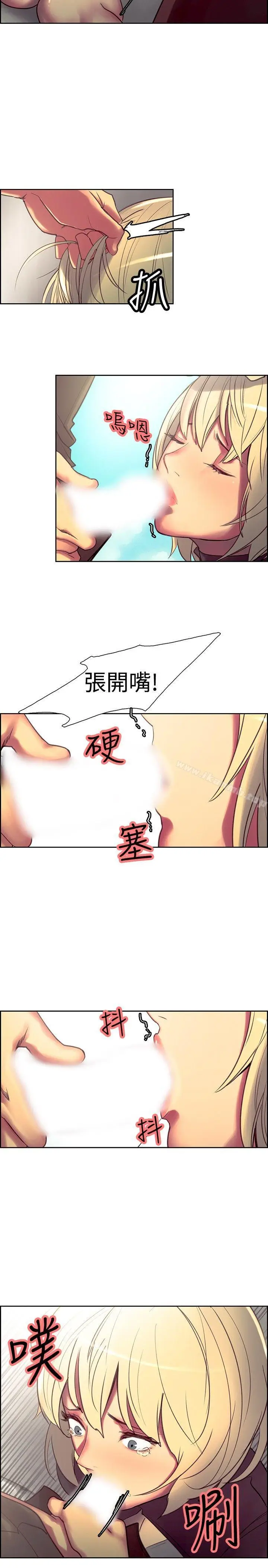 漫画《调教家政妇》第22话第20张图