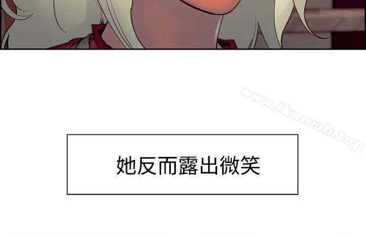 漫画《调教家政妇》第22话第5张图