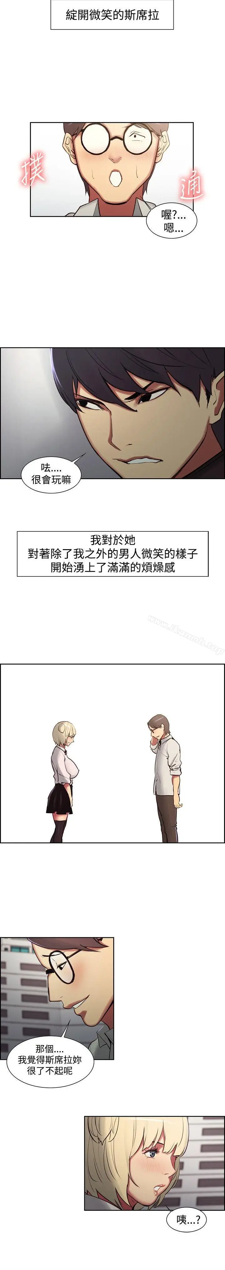 漫画《调教家政妇》第16话第12张图