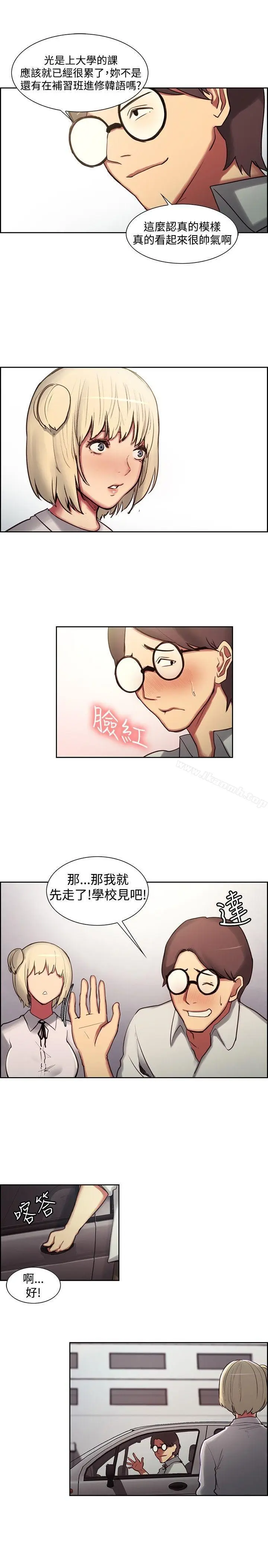 漫画《调教家政妇》第16话第13张图