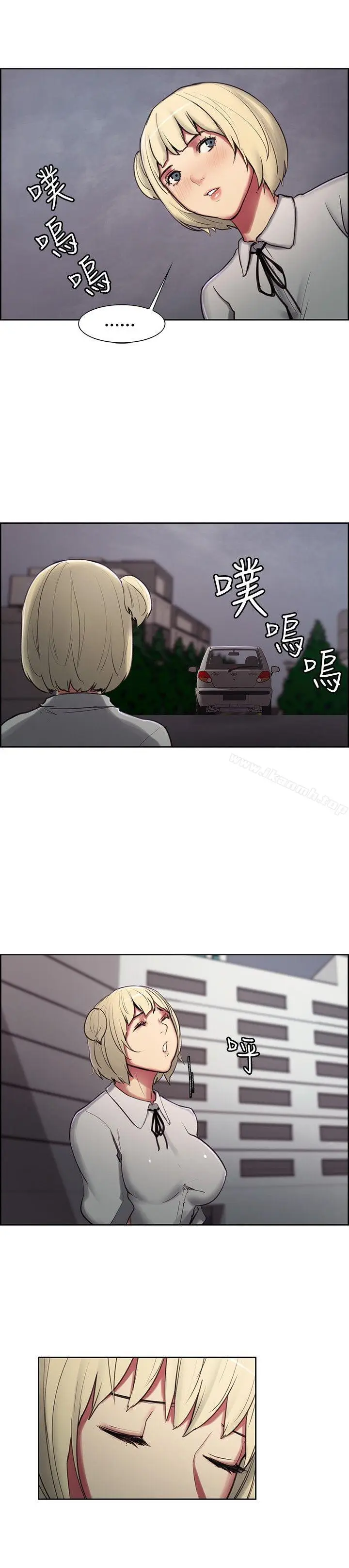 漫画《调教家政妇》第16话第14张图