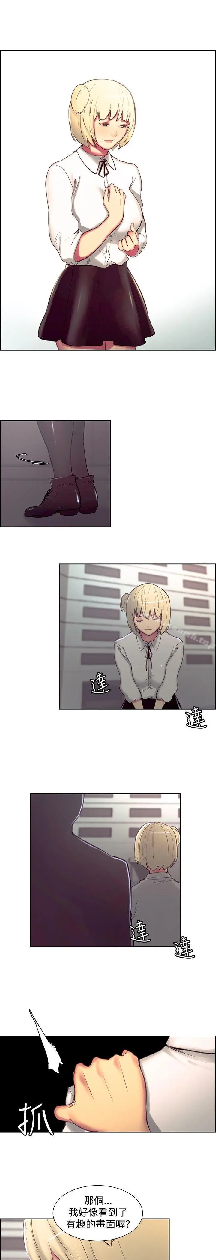 漫画《调教家政妇》第16话第15张图
