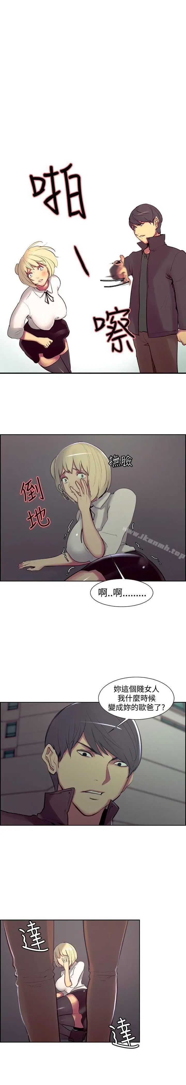漫画《调教家政妇》第16话第17张图