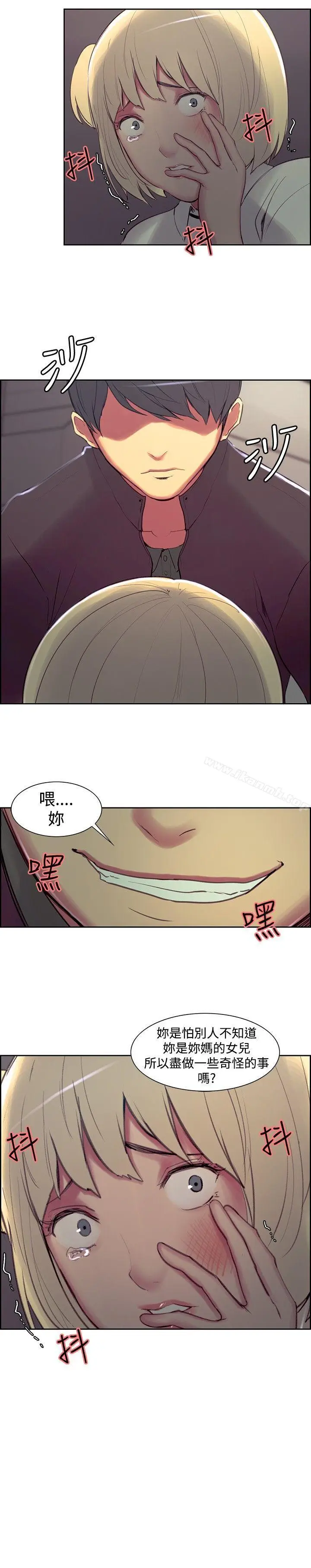 漫画《调教家政妇》第16话第18张图