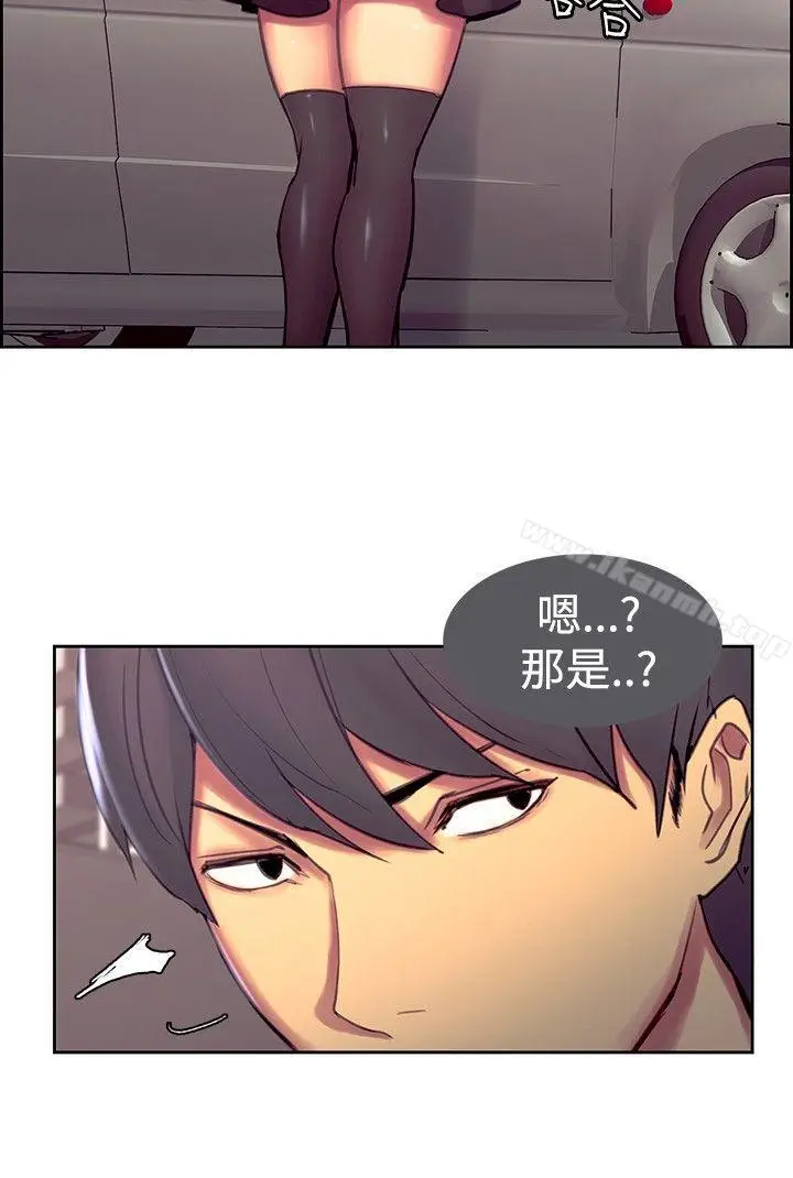 漫画《调教家政妇》第16话第8张图