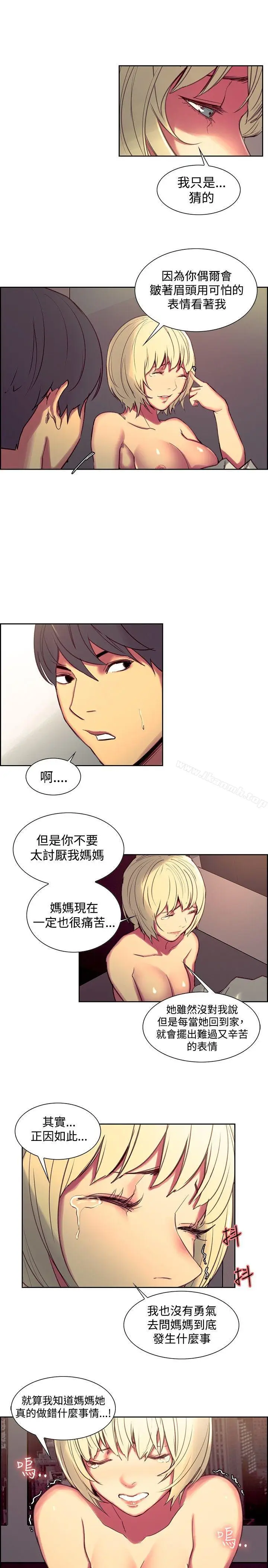 漫画《调教家政妇》第35话第12张图
