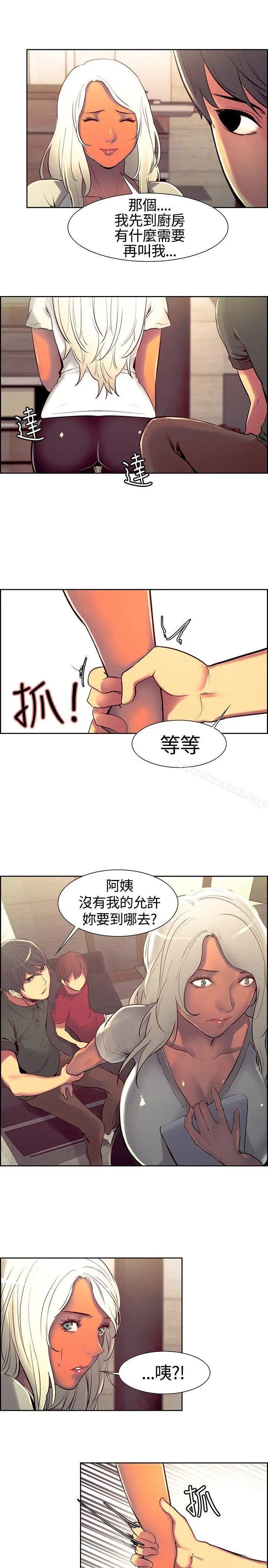 漫画《调教家政妇》第10话第11张图