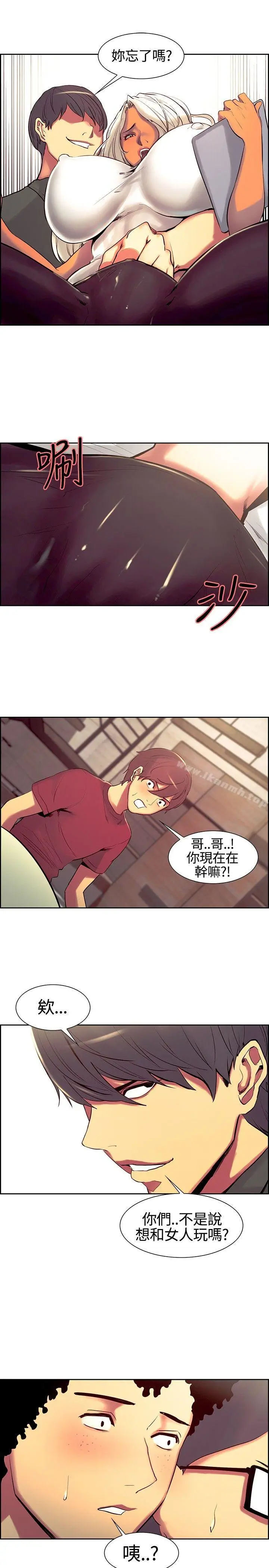 漫画《调教家政妇》第10话第13张图