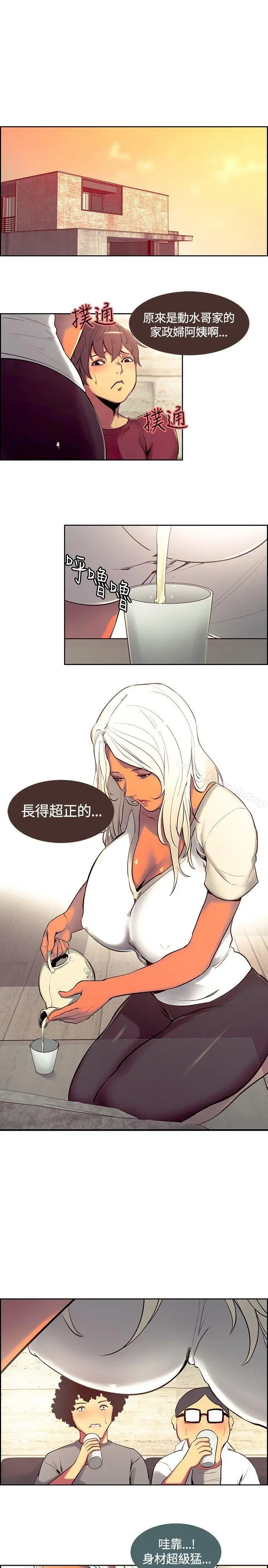 漫画《调教家政妇》第10话第5张图