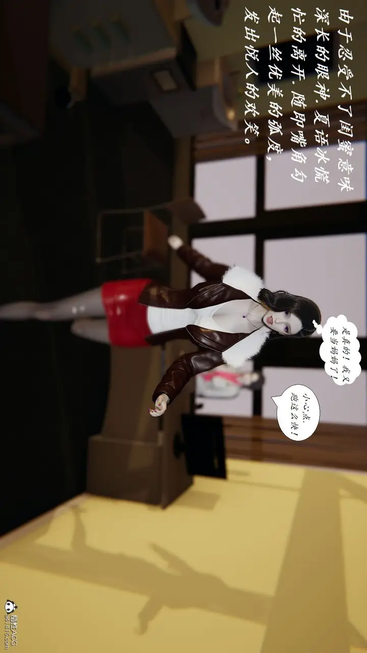 漫画《[3D]邪恶人生X》第28话第55张图
