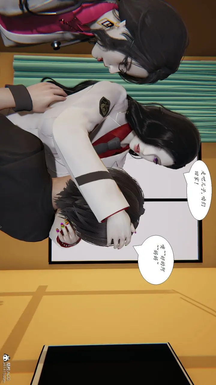 漫画《[3D]邪恶人生X》第28话第8张图