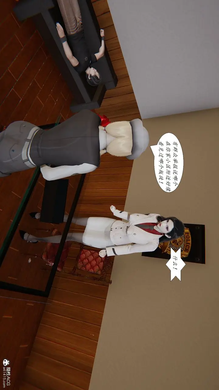 漫画《[3D]邪恶人生X》第27话第52张图