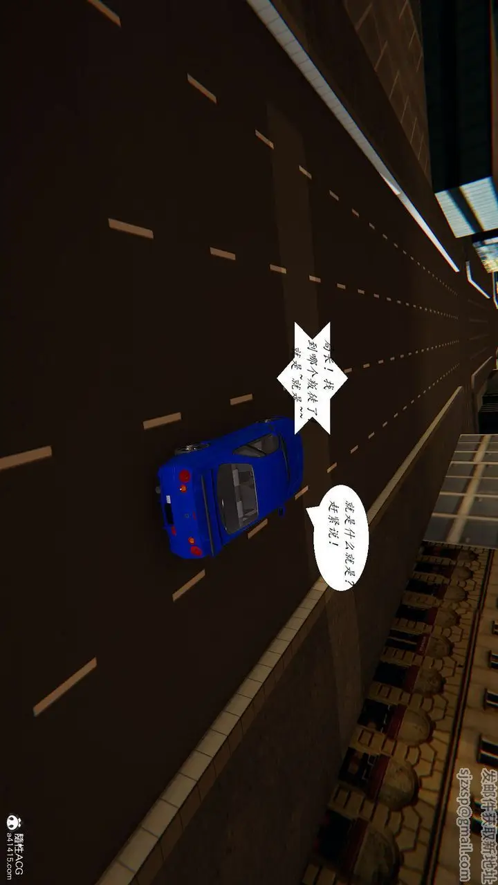 漫画《[3D]邪恶人生X》第27话第54张图
