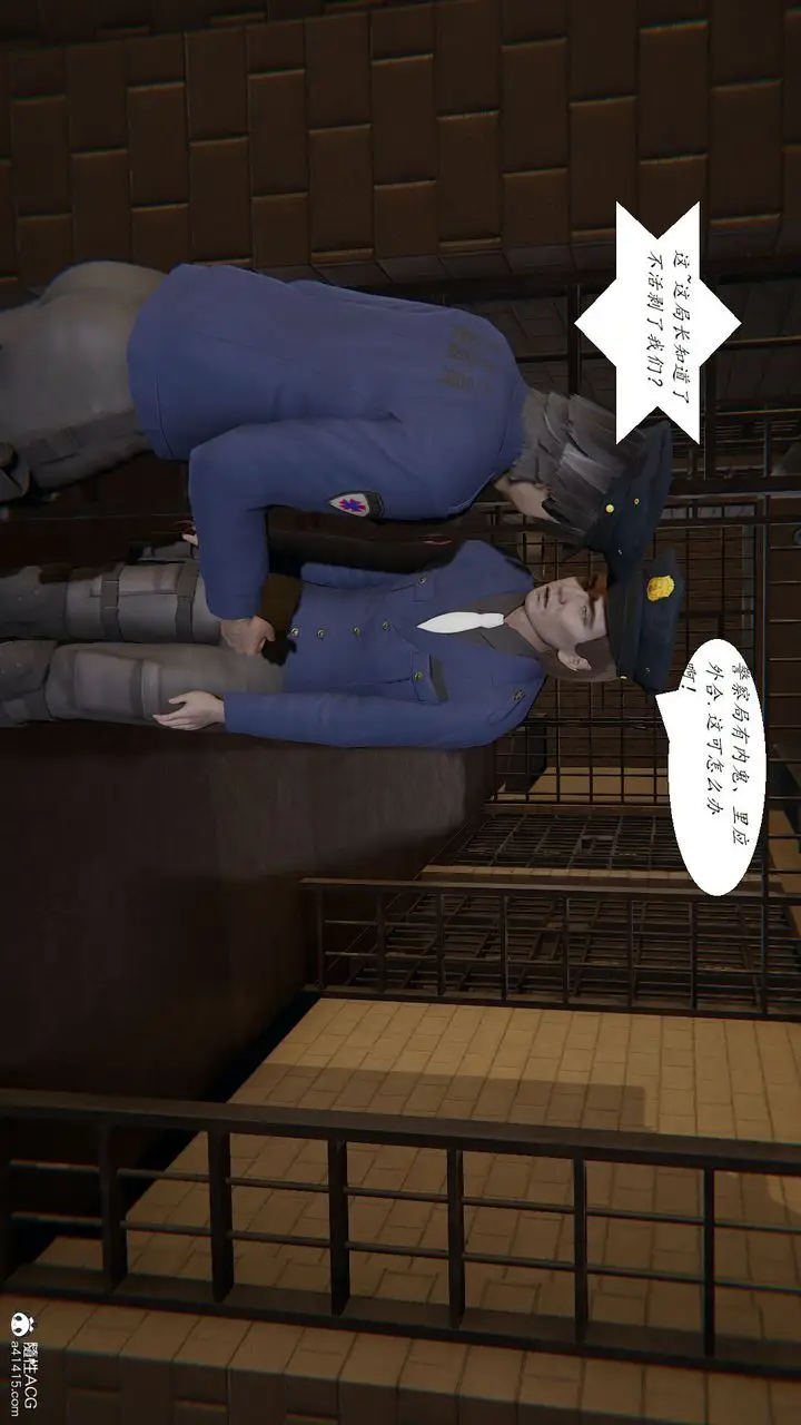 漫画《[3D]邪恶人生X》第19话第25张图