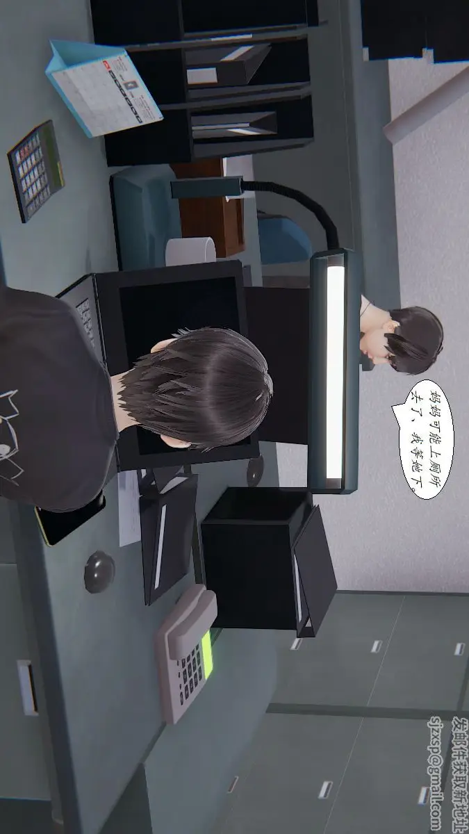 漫画《[3D]邪恶人生X》第01话第23张图