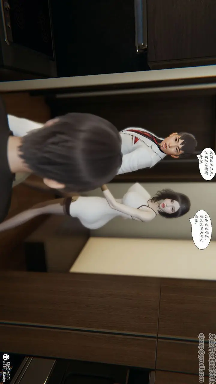 漫画《[3D]邪恶人生X》第08话第31张图
