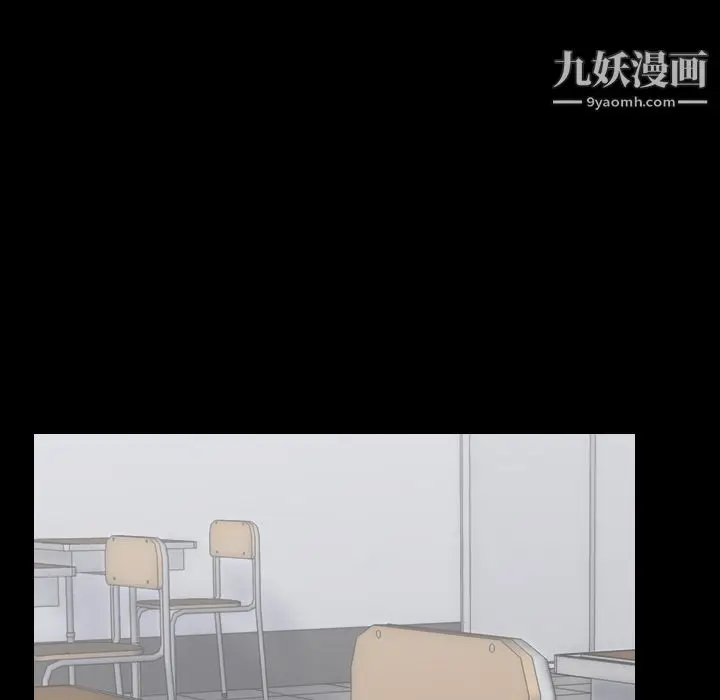 漫画《生存游戏》第25话第14张图