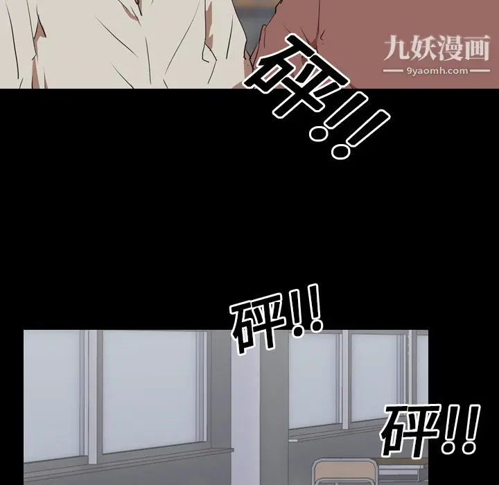 漫画《生存游戏》第25话第50张图