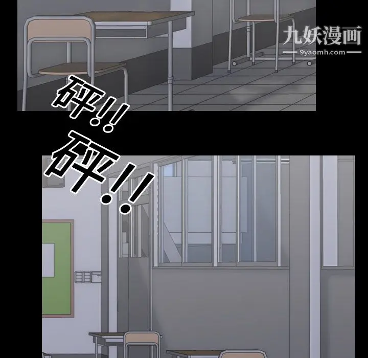 漫画《生存游戏》第25话第51张图