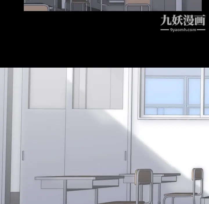 漫画《生存游戏》第25话第52张图