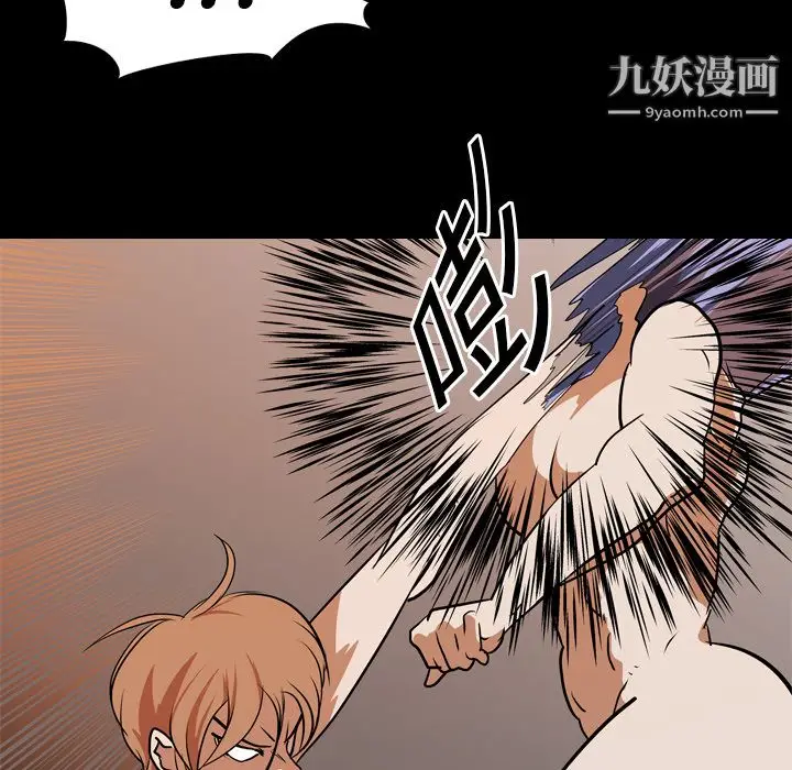 漫画《生存游戏》第25话第60张图