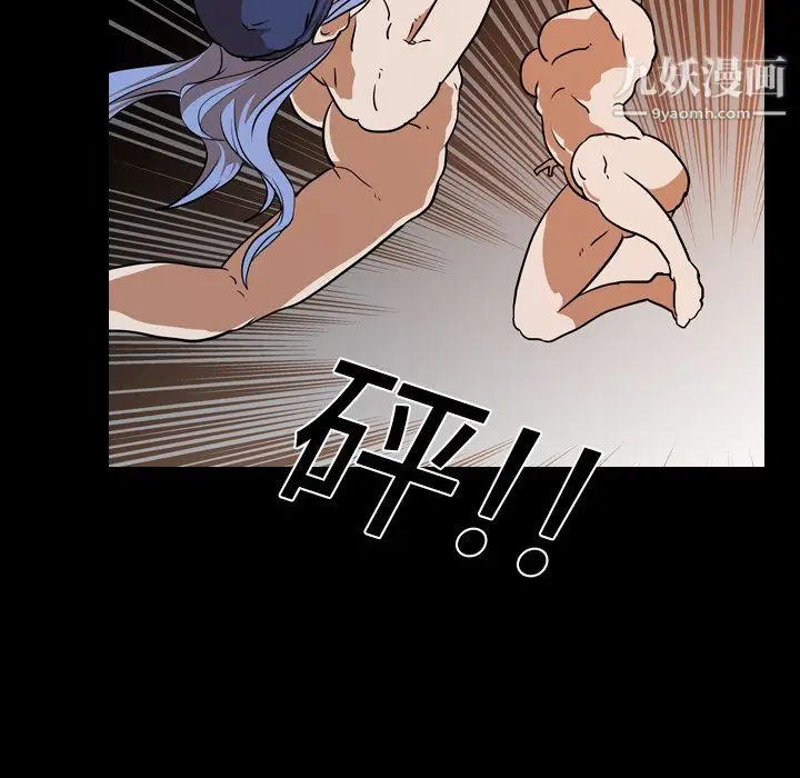 漫画《生存游戏》第25话第64张图