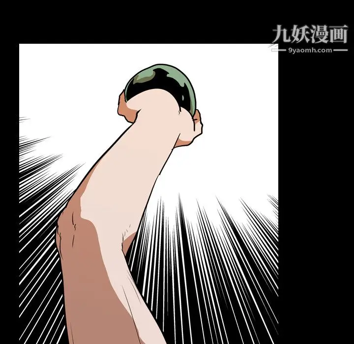 漫画《生存游戏》第25话第73张图