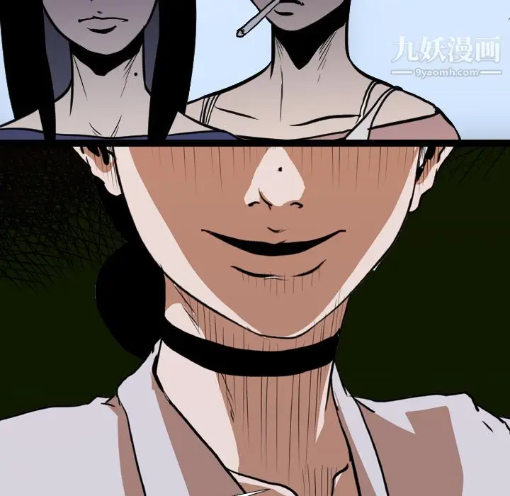 漫画《生存游戏》第25话第87张图