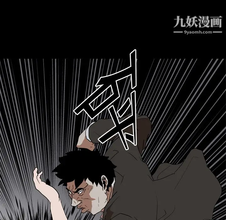 漫画《生存游戏》第23话第11张图