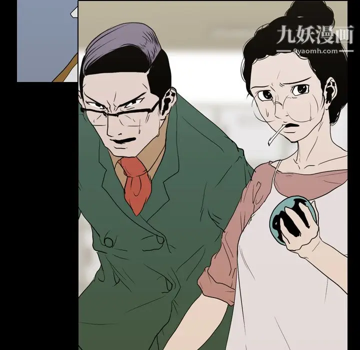 漫画《生存游戏》第23话第23张图