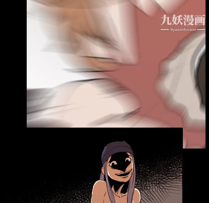 漫画《生存游戏》第23话第65张图