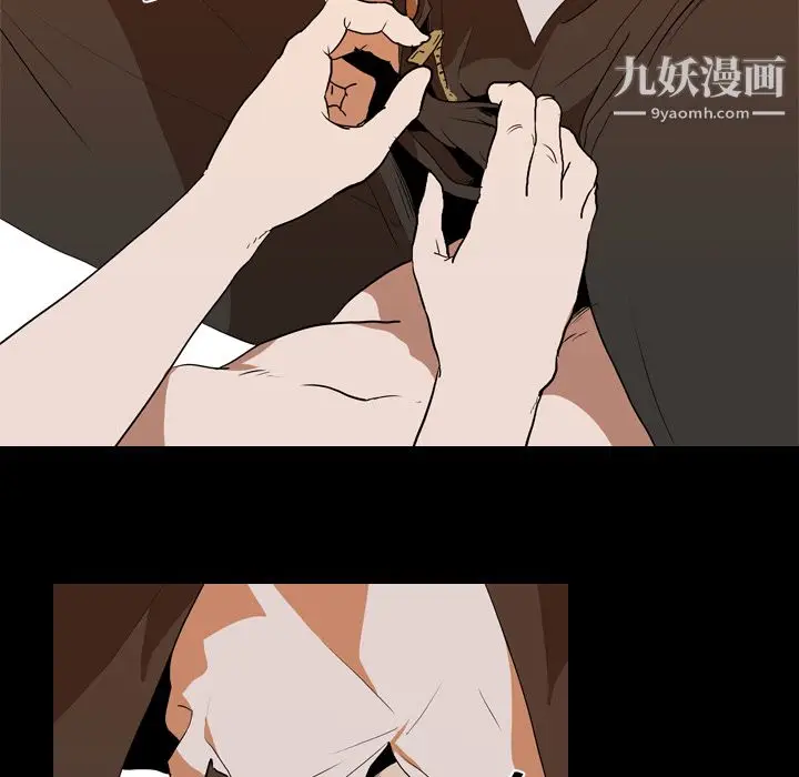 漫画《生存游戏》第23话第71张图