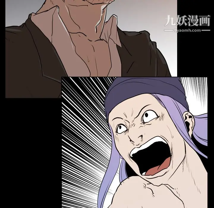 漫画《生存游戏》第23话第75张图