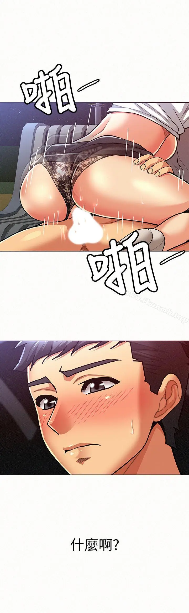 漫画《报告夫人》第15话第25张图