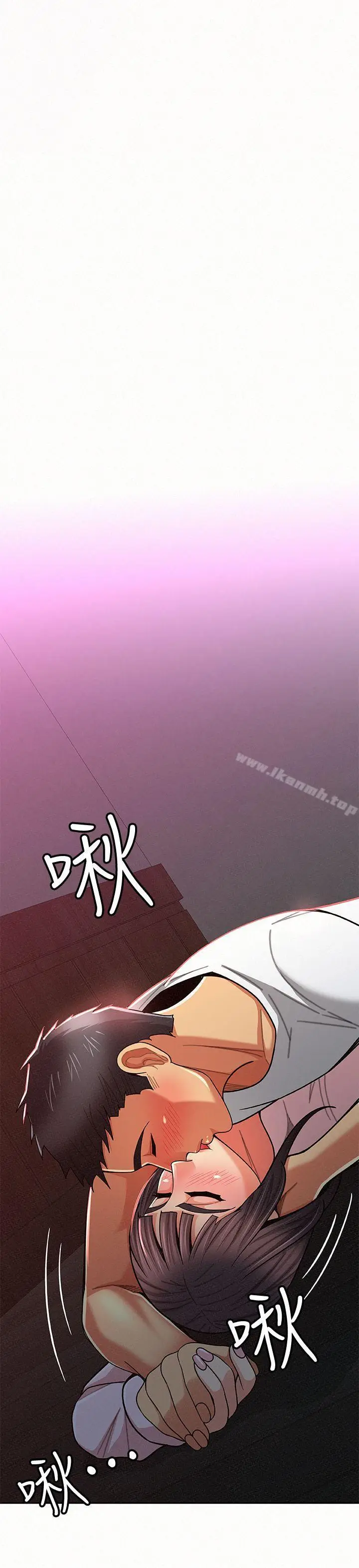 漫画《报告夫人》第19话第6张图