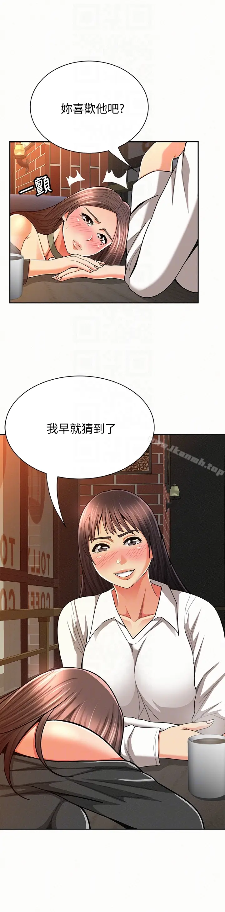 漫画《报告夫人》第29话第7张图