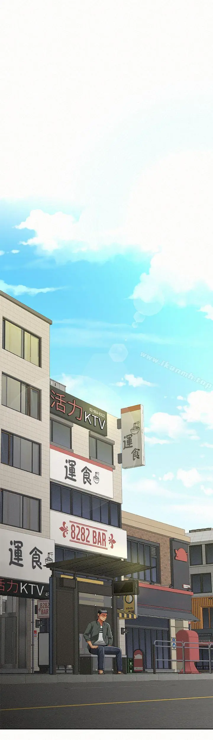 漫画《报告夫人》第16话第11张图