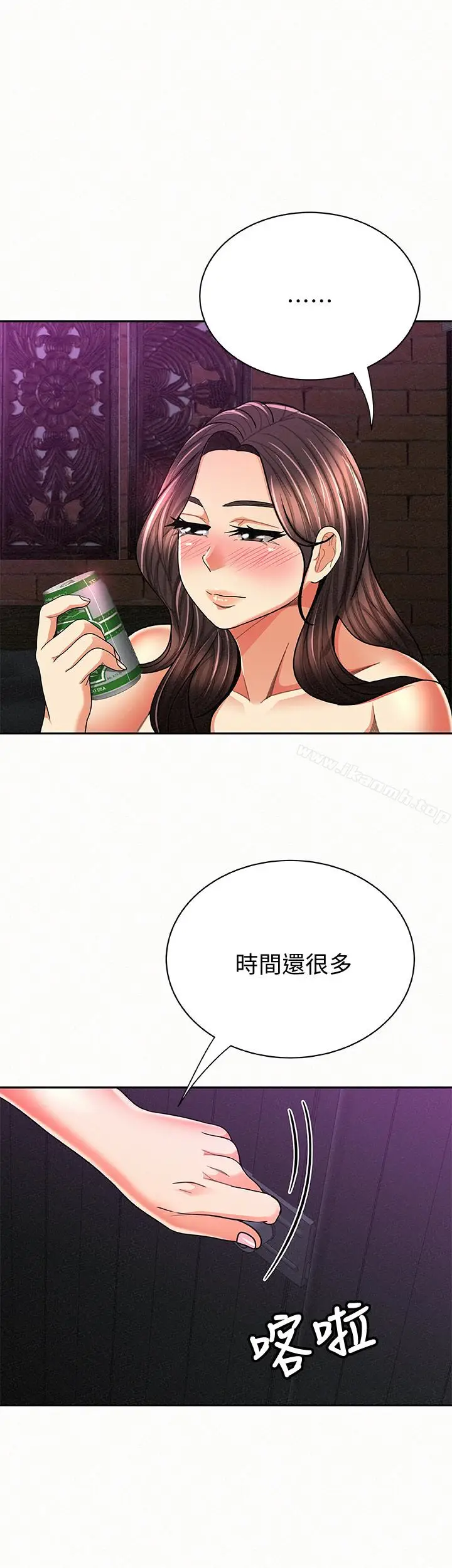 漫画《报告夫人》第35话第2张图