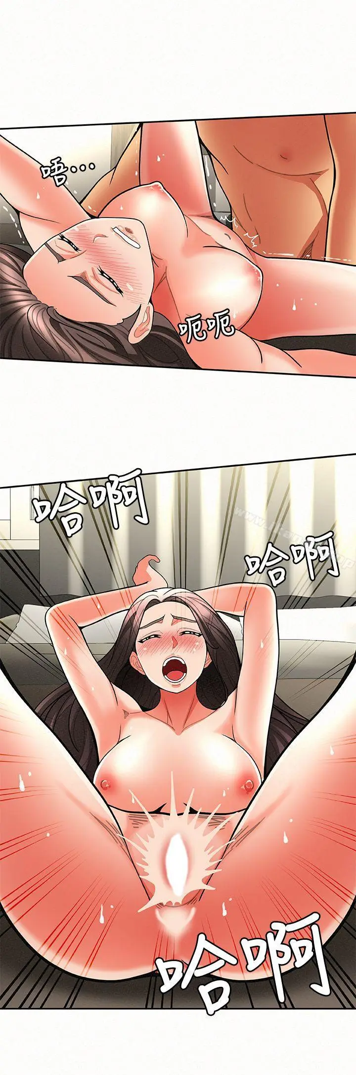 漫画《报告夫人》第6话第29张图