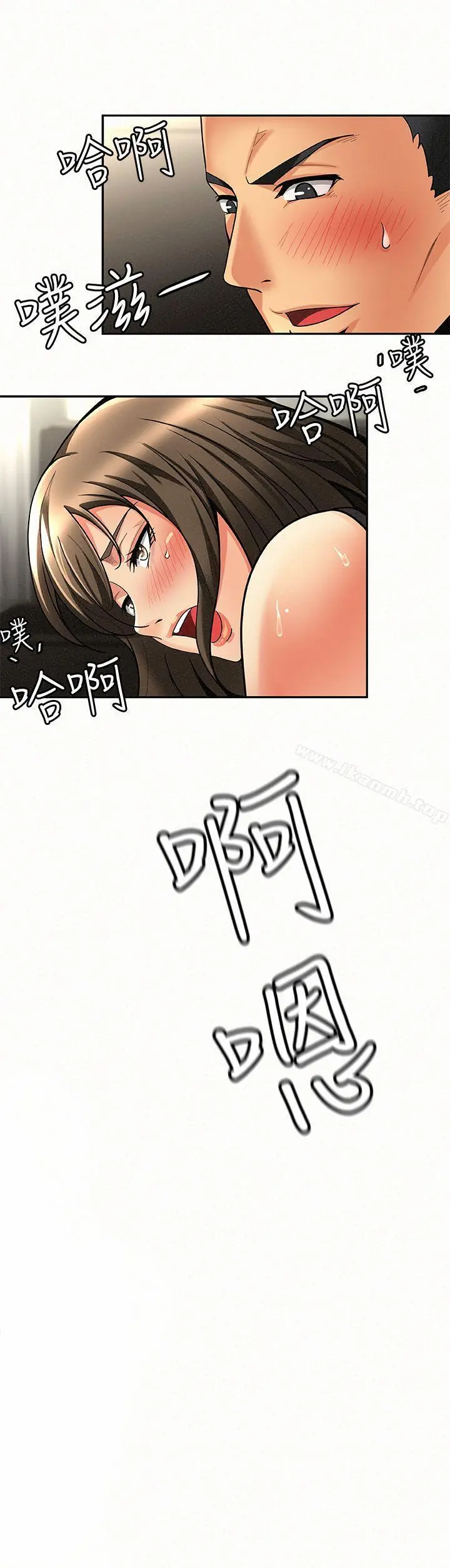 漫画《报告夫人》第3话第33张图