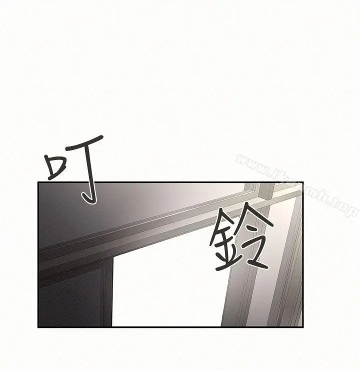 漫画《报告夫人》第1话第3张图