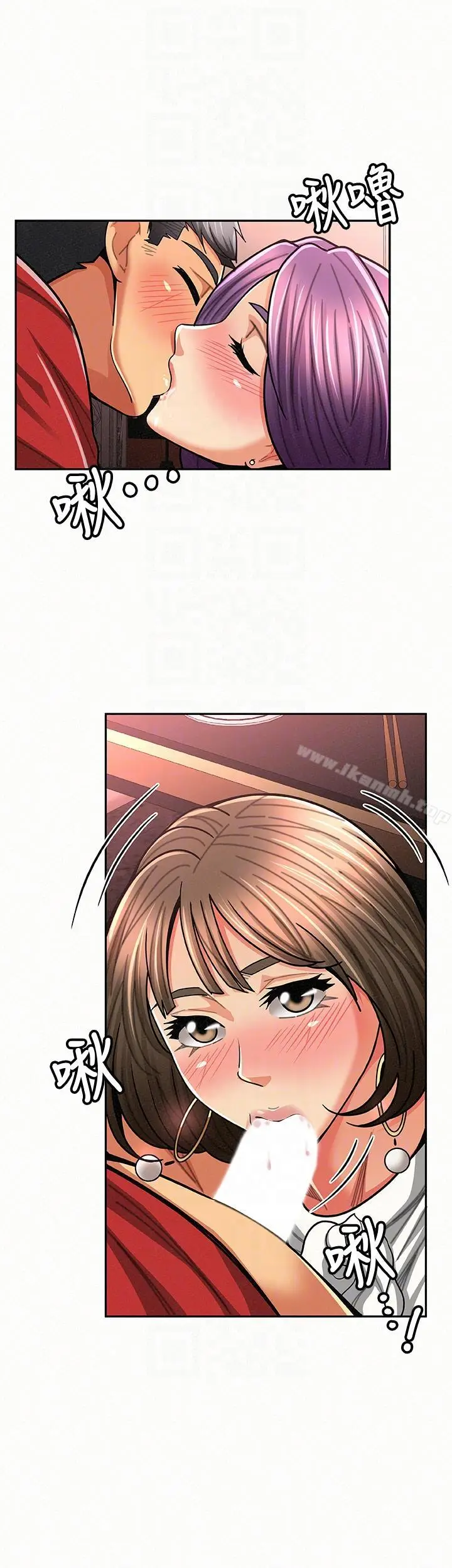 漫画《报告夫人》第26话第7张图