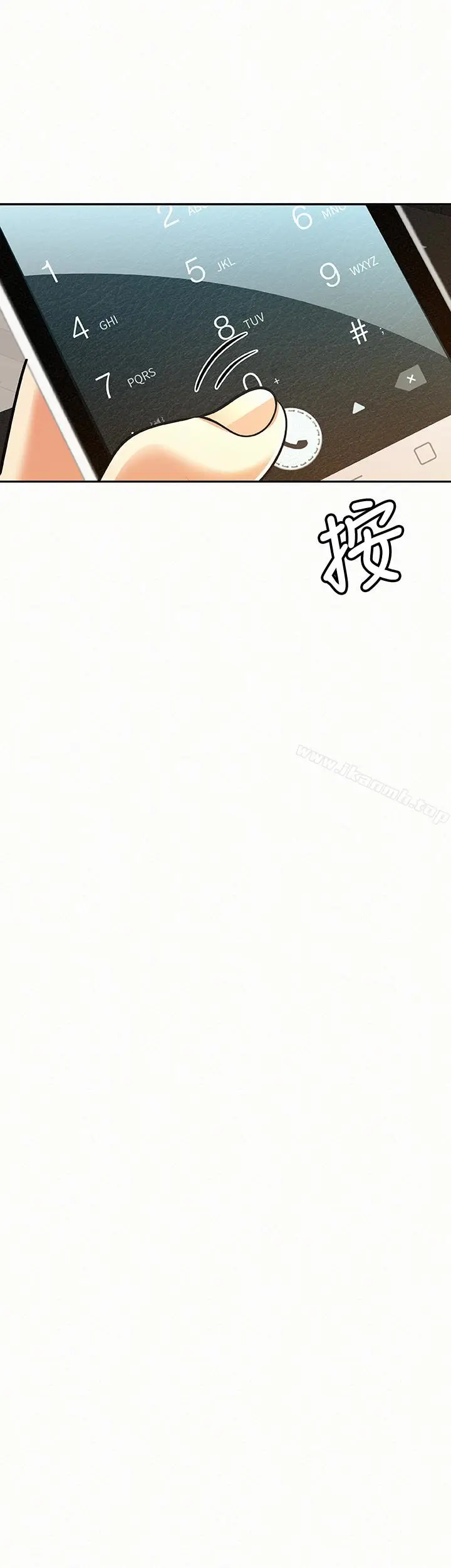 漫画《报告夫人》第31话第24张图