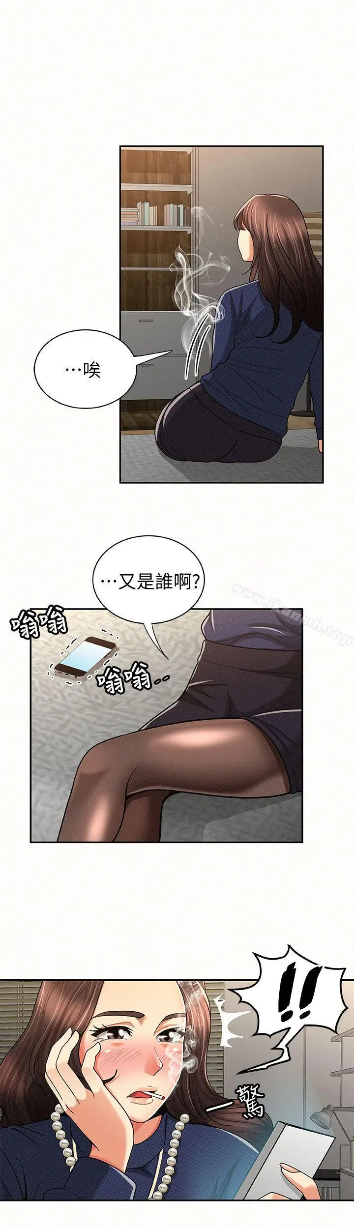 漫画《报告夫人》第21话第16张图