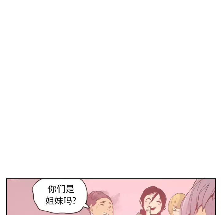 漫画《欲望人妻》第25话第21张图